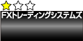 ＦＸブロードネット