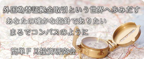 �O���ב֏؋�������Ƃ������E�֕��݂������Ȃ��̊m���Ȏw�j�ł��肽��